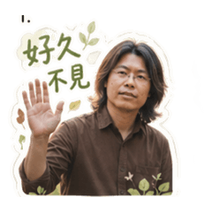 社畜森林療癒系