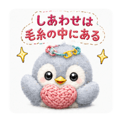 "Knitting Penguin Stickers"