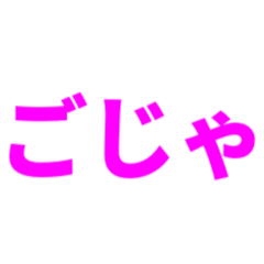 Awaben Stickers