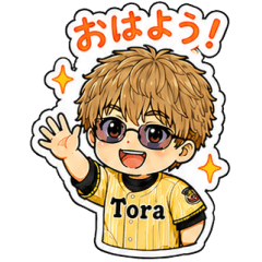 Tora Boy Kansai