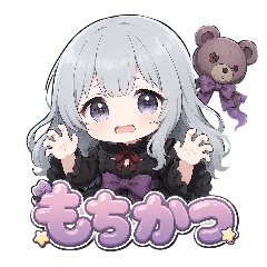 Mochikatsu | Lilybell Mistral