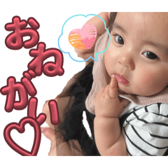 miyu family stamp