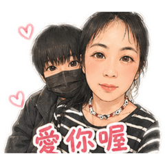 有妳❤️