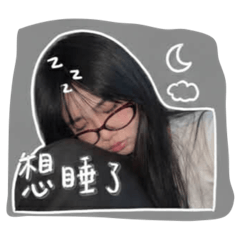 笑笑羊愛笑