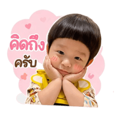 Kenzo_thebaby V.2
