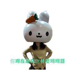 我大啊噗