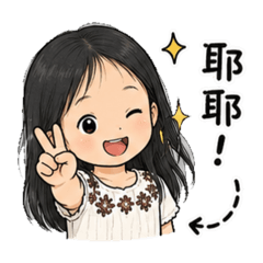 Casey Yue