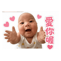 Baby Mateen M
