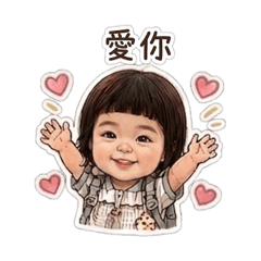 熙熙初日 C.C. Baby Life - 生活日常