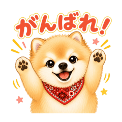 Pomeranian alto