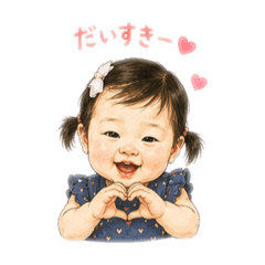 Special Pretty Baby
