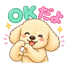 Cozy Toy Poodle Stickers