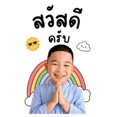 Namo version 5