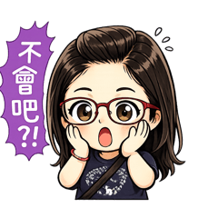 惠生活貼圖