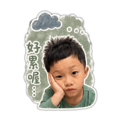 陳睿睿的厭世語錄