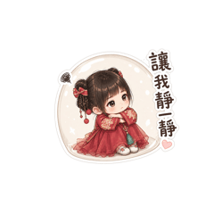 Mia撒嬌