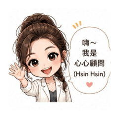 地下的星星