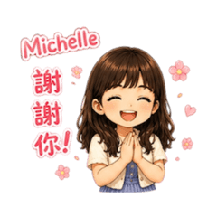 Michelle上班中
