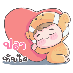 QQ ชุดมาสคอต