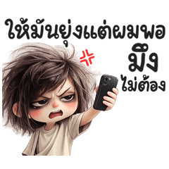 มอมแมม เกิร์ล