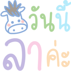 Work polite word : pastel