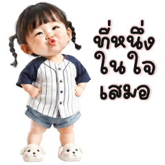 Baby Baseball Lovely