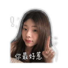宥薰