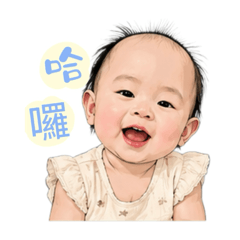 丞睎專屬貼圖