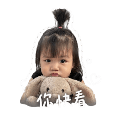 Luo baby sister