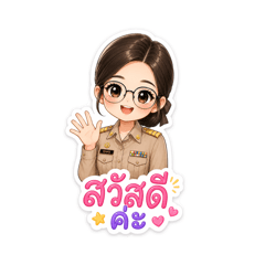 Chai Lai_20260515102111