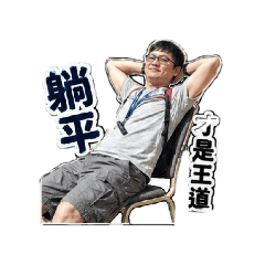 G哥日常6376