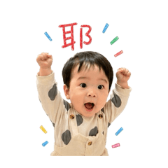 哈囉艾利歐