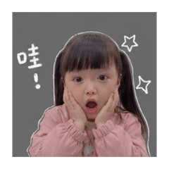 寶妹-2❤️
