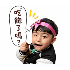 阿閎日常語