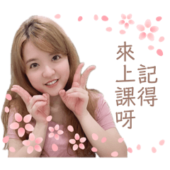 嘟嘟老師開課囉