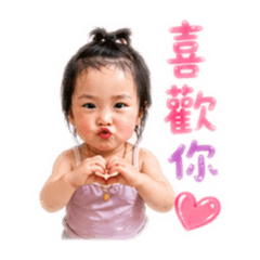 荳荳成長貼圖2