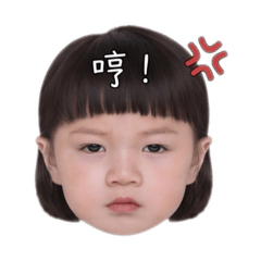 77表情包（淇）