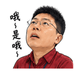 社畜厭世（文字）