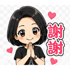 嫻嫻4
