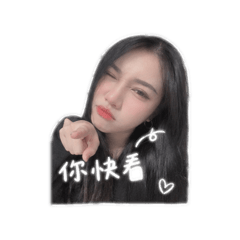 這是蓓榙♡