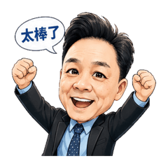 大雄寶殿