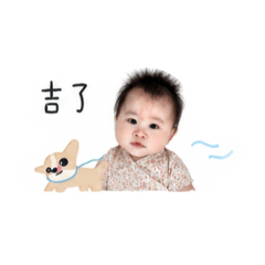 希恩寶寶❤️ part  3