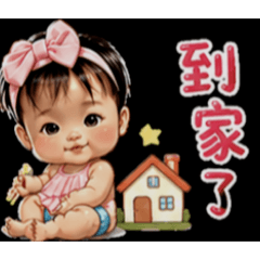 瑭瑭妹妹