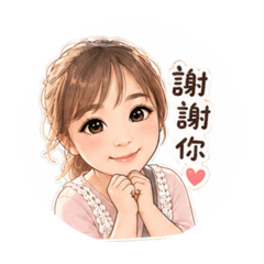 Coco專屬生活日常對話貼圖