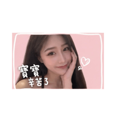 愛的疲勞