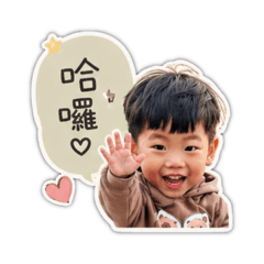 紘愛你喲～