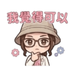 嗨20260501