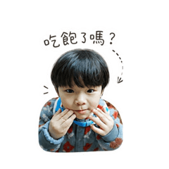 風禾日麗2.0