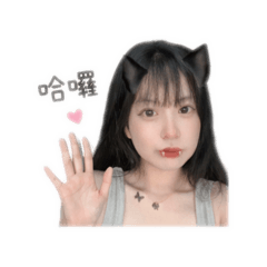 日常湯圓女友