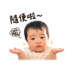 隨便的篇章